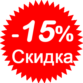 skidka-na-akkumulyatori