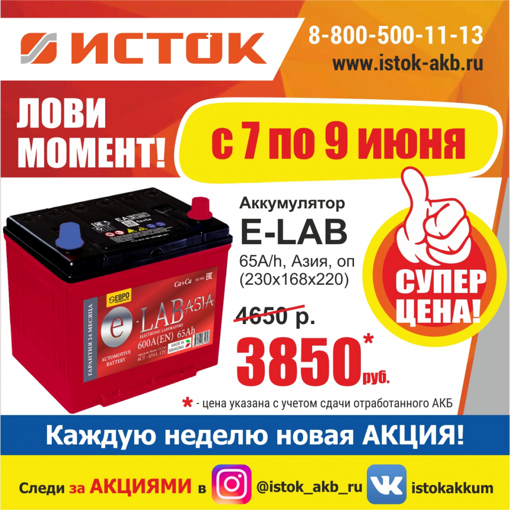7-9 июня.jpg 7-9 июня.jpg