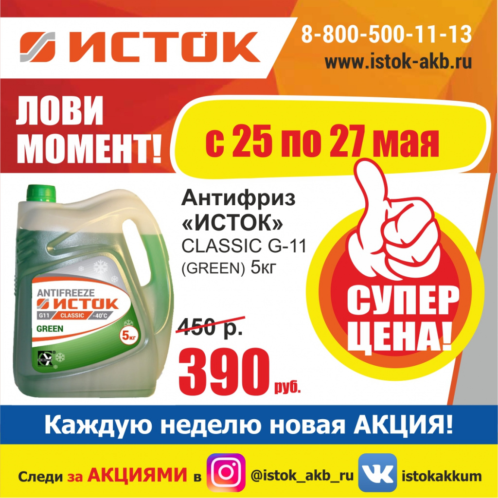 25-27 мая.jpg